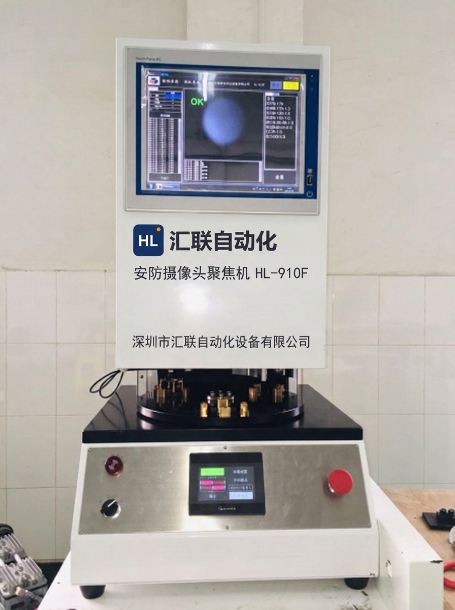 出厂检测